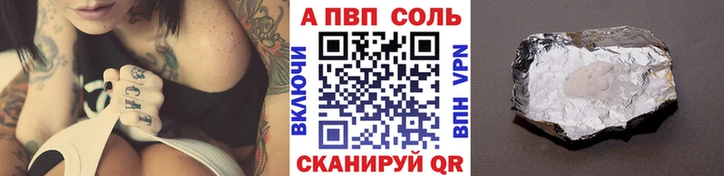 A-PVP мука hydra маркетплейс Белогорск