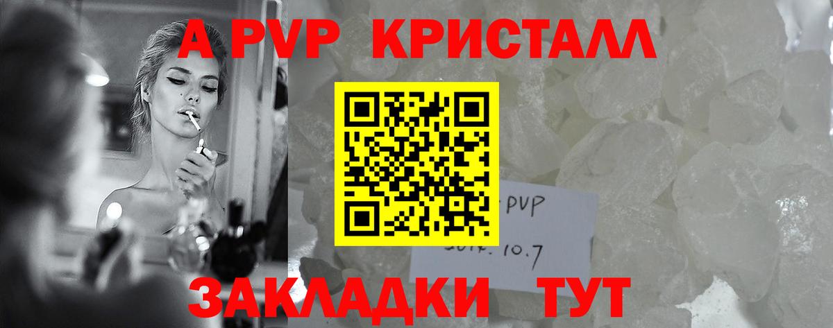 Альфа ПВП СК Белогорск