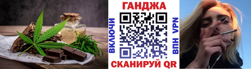 Печенье с ТГК конопля  shop формула  Белогорск  хочу  