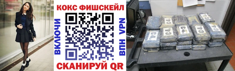 Кокаин Перу Белогорск