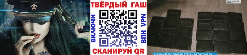 omg ССЫЛКА  Белогорск  Гашиш Premium 