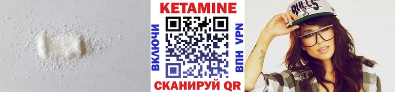 КЕТАМИН VHQ  где найти   ссылка на мегу как войти  Белогорск 
