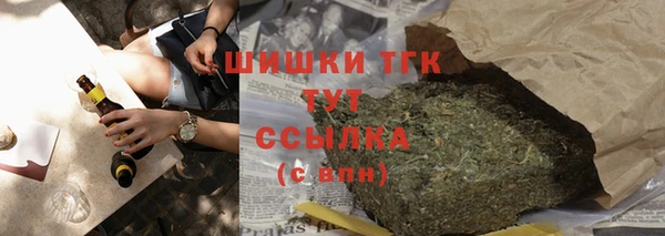 трава Балахна