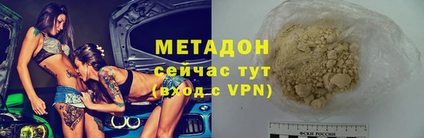 трава Балахна