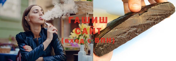 трава Балахна