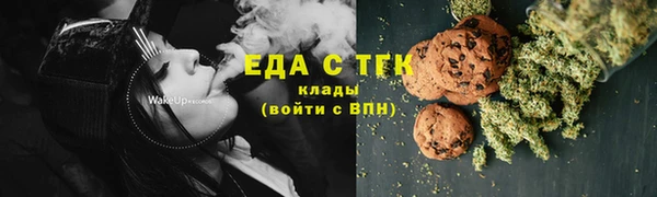 трава Балахна