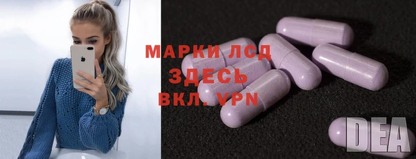 таблы Балабаново