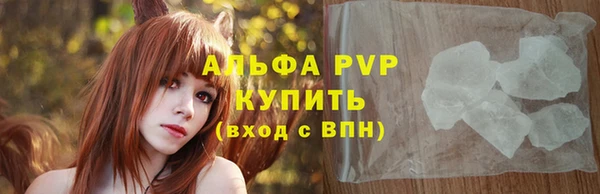 таблы Балабаново