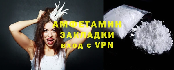 трава Балахна