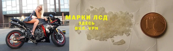 трава Балахна