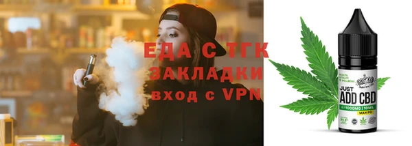 трава Балахна