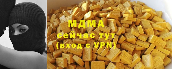 трава Балахна