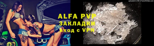 трава Балахна