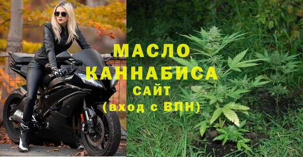 трава Балахна