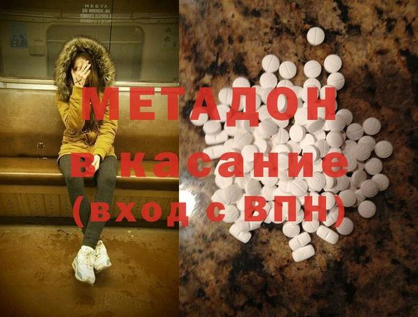 таблы Балабаново