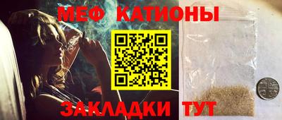 тгк Бийск