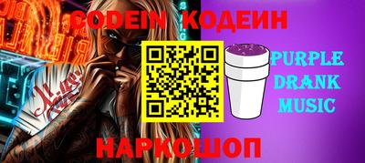 мефедрон Беслан