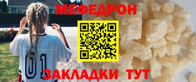 тгк Бийск