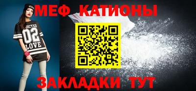 тгк Бийск