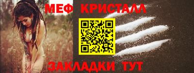 мефедрон Беслан