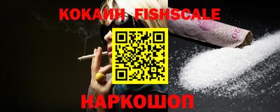 мефедрон Беслан