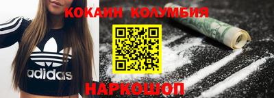 тгк Бийск