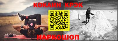 тгк Бийск