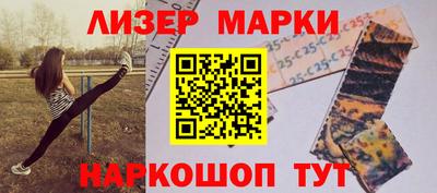 тгк Бийск