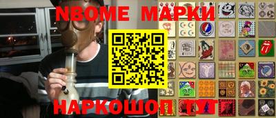 мефедрон Беслан