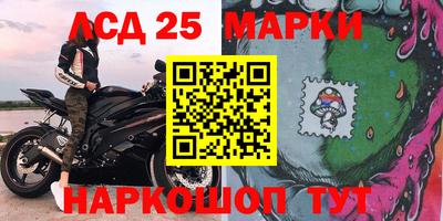 мефедрон Беслан