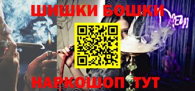 мефедрон Беслан