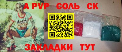a pvp Берёзовский