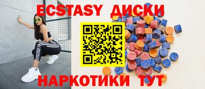 тгк Бийск