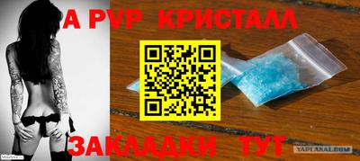 мефедрон Беслан