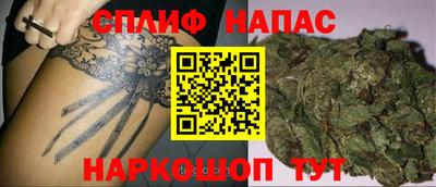 мефедрон Беслан