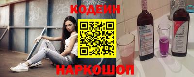 тгк Бийск