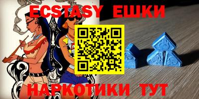 мефедрон Беслан