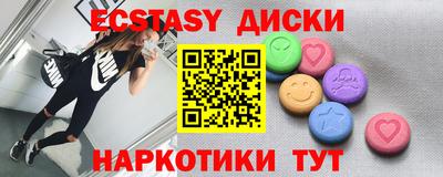 тгк Бийск
