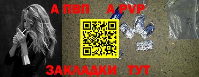 тгк Бийск