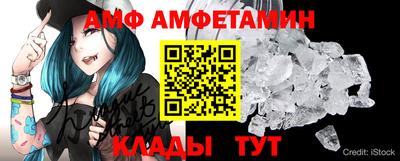 мефедрон Беслан