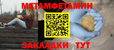 мефедрон Беслан