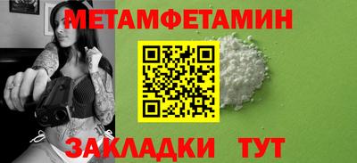 тгк Бийск