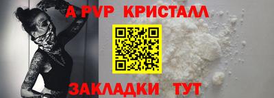 a pvp Берёзовский