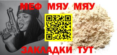 тгк Бийск