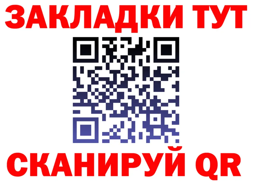 Alfa_PVP СК маркетплейс shop гидра Белогорск