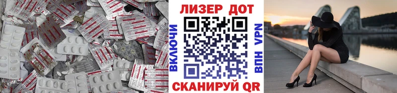 MEGA ТОР  где купить наркотик  Белогорск  LSD-25 экстази кислота 