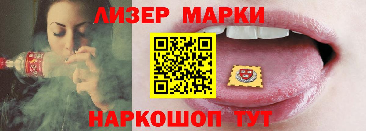 ЛСД экстази кислота  Вход с VPN  Лсд 25 экстази кислота  KRAKEN онион  Белогорск 