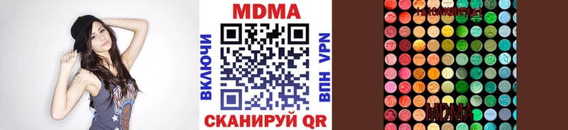 MDMA crystal Белогорск