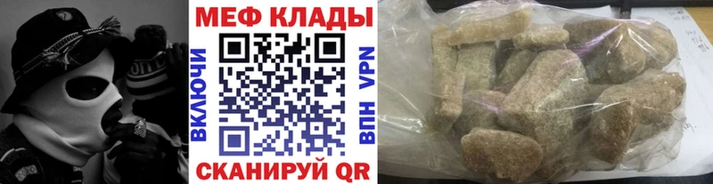 гидра   Белогорск  МЯУ-МЯУ мука 
