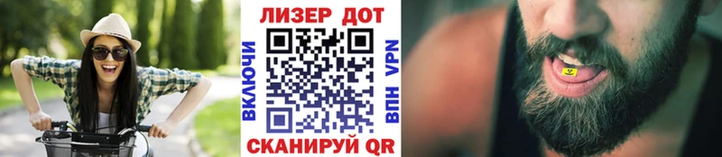 сколько стоит  Белогорск  mega вход  Наркотические марки 1,8мг 